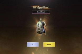 和平精英最新的军需爆料,神秘军装亮相，战场风云再起！